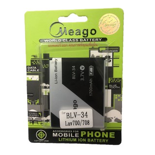 Meago Battery แบตเตอรี่ รุ่น Lava700/708 ความจุ 1700 mAh