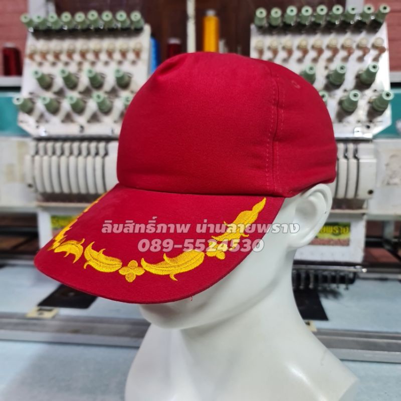 หมวกแก๊ปเปล่าสีแดง-1ช่อ-ฟรีไซส์-เลื่อนปรับระดับได้รอบหัวสูงสุด-58cm
