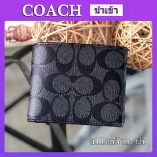 กระเป๋าสตางค์ Coach แท้ F75006 กระเป๋าสตางค์ผู้ชาย / Wallets / กระเป๋าเงิน / กระเป๋าตัง / กระเป๋าสตางค์ใบสั้น