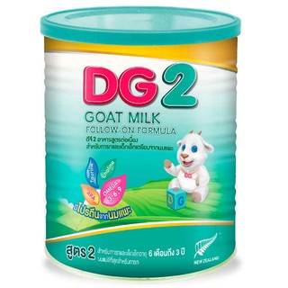 ภาพหน้าปกสินค้าDG2 DG-2 ดีจี 2 นมแพะ อาหารสูตรต่อเนื่อง สำหรับทารก เด็กเล็ก นมผง นมเด็ก สูตร 2 ขนาด 800 กรัม (10540) ที่เกี่ยวข้อง