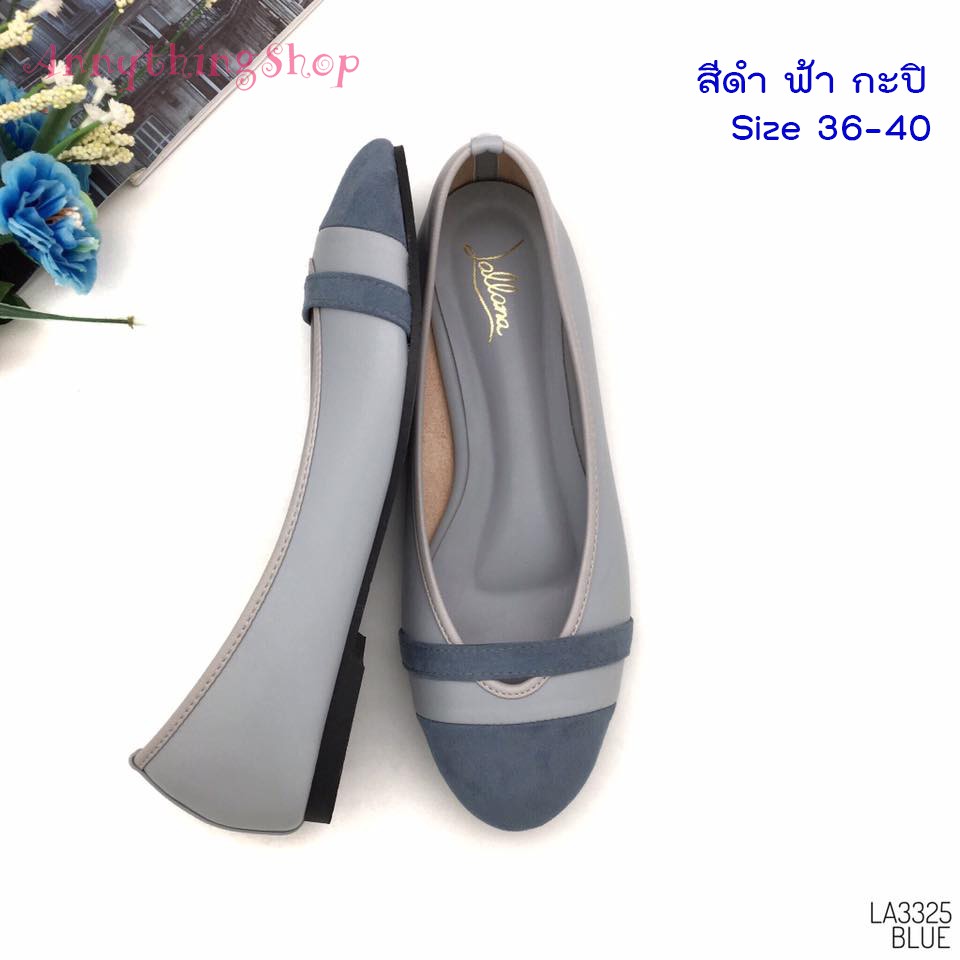 รองเท้าคัทชู-ส้นเตี้ย-แต่งทูโทน