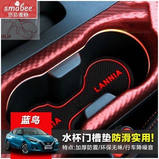 ใหม่ bluebird ประตู slot pad ใช้ 16-21 Nissan water coaster ภายในแก้ไข anti - skid pad storage slot ฝุ่น pad