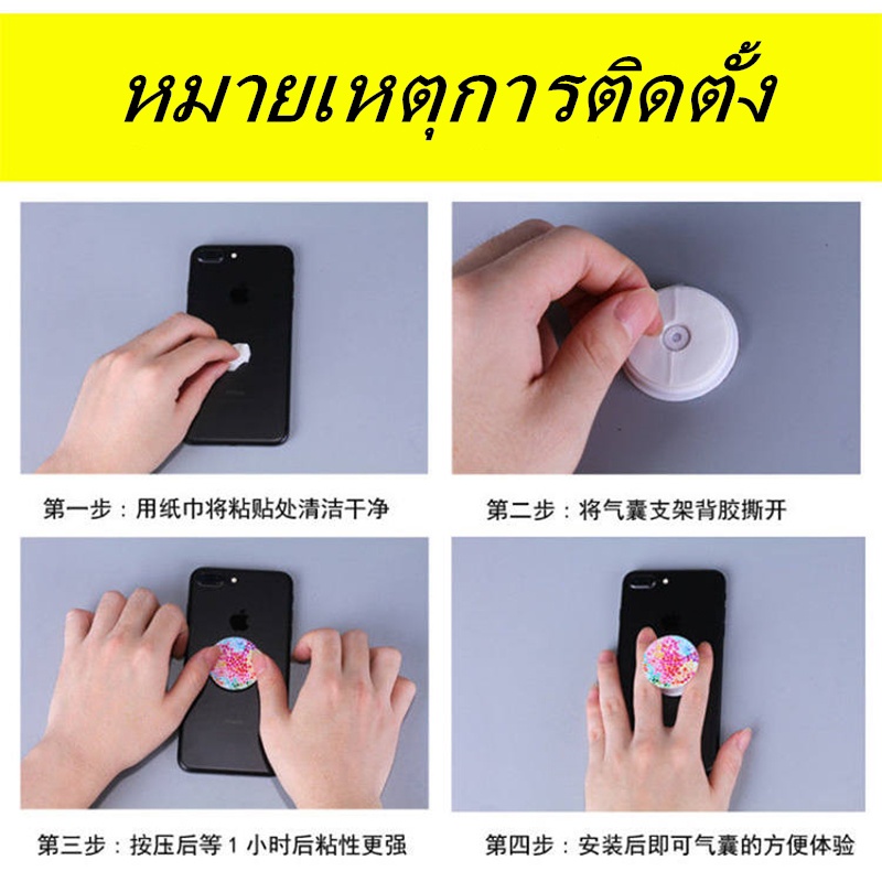 เคส-popsocket-case-grip-stock-cute-pattern-foldable-type-for-attaching-to-mobile-phone