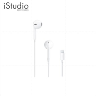 ภาพขนาดย่อของภาพหน้าปกสินค้าหูฟัง Apple EarPods หัวเสียบหูฟัง Lightning สำหรับ iPhone 5 ขึ้นไป l iStudio by copperwired. จากร้าน istudio_official_store บน Shopee ภาพที่ 3