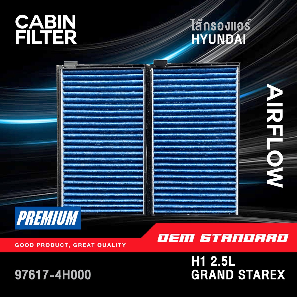 pm2-5-ไส้กรองแอร์-hyundai-h1-2008-2020-grand-starex-ฮุนได-เอช-1-แกรนด์-สตาร์เร็กซ์-4h000