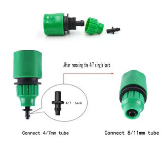 ข้อต่อท่อรดน้ําต้นไม้ 1/4 นิ้ว และ 3/8 นิ้ว (1 ชิ้น)