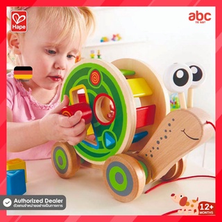 Hape ของเล่นไม้ ของเล่นลากจูง หอยทากเตาะแตะ Walk-A-Long Snail ของเล่นเสริมพัฒนาการ 1 ขวบ ขึ้นไป