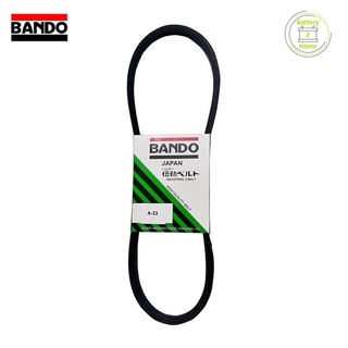 BANDO BELT สายพาน SP-RAF 3230 12.5 x 610