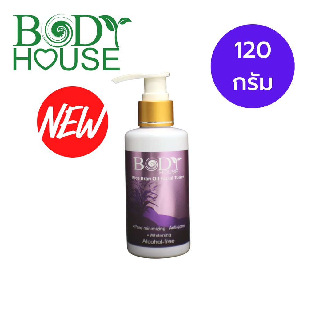 โทนเนอร์-น้ำมันรำข้าว-bodyhouse-rice-bran-oil-toner-120-ml