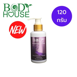 โทนเนอร์ น้ำมันรำข้าว Bodyhouse Rice Bran Oil Toner 120 ml.