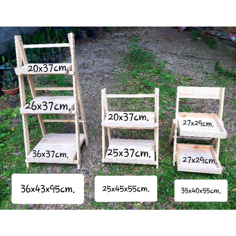 ชั้นวางของไม้สน-ชั้นวางต้นไม้-สามารถพับเก็บได้-ผลิตในไทย