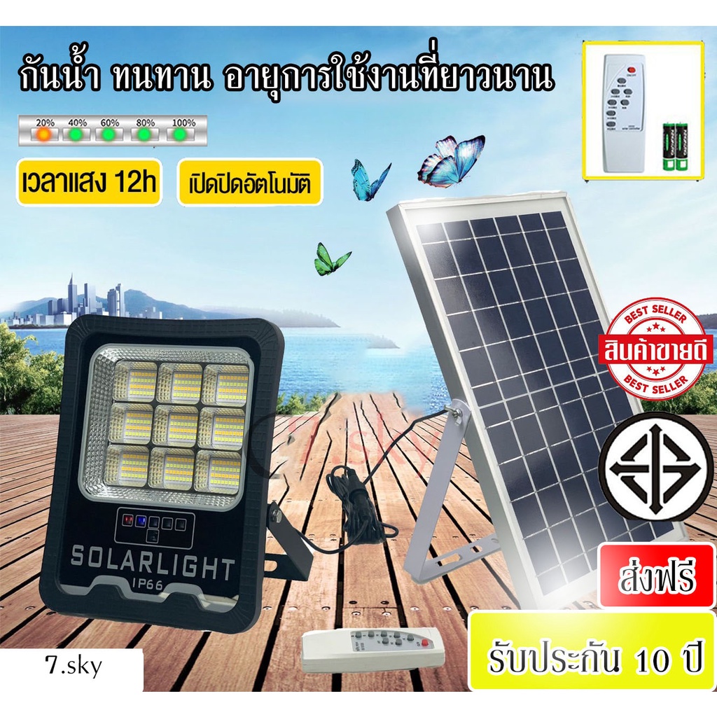 led-ไฟโซล่าเซลล์-แผงโซล่าเซลล์โซล่าเซลล์พร้อมรีโมทควบคุม-800w-500w-300w-100w-ไฟโซล่าเซล-solar-light-พร้อมรีโมท
