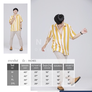 ภาพขนาดย่อของภาพหน้าปกสินค้าเสื้อฮาวาย N-2 เสื้อเชิ้ต M-XXL ใส่ได้ชายหญิง เชิ้ตเกาหลี สินค้ามาใหม่ผ้านิ่มขึ้น จากร้าน nart.official บน Shopee