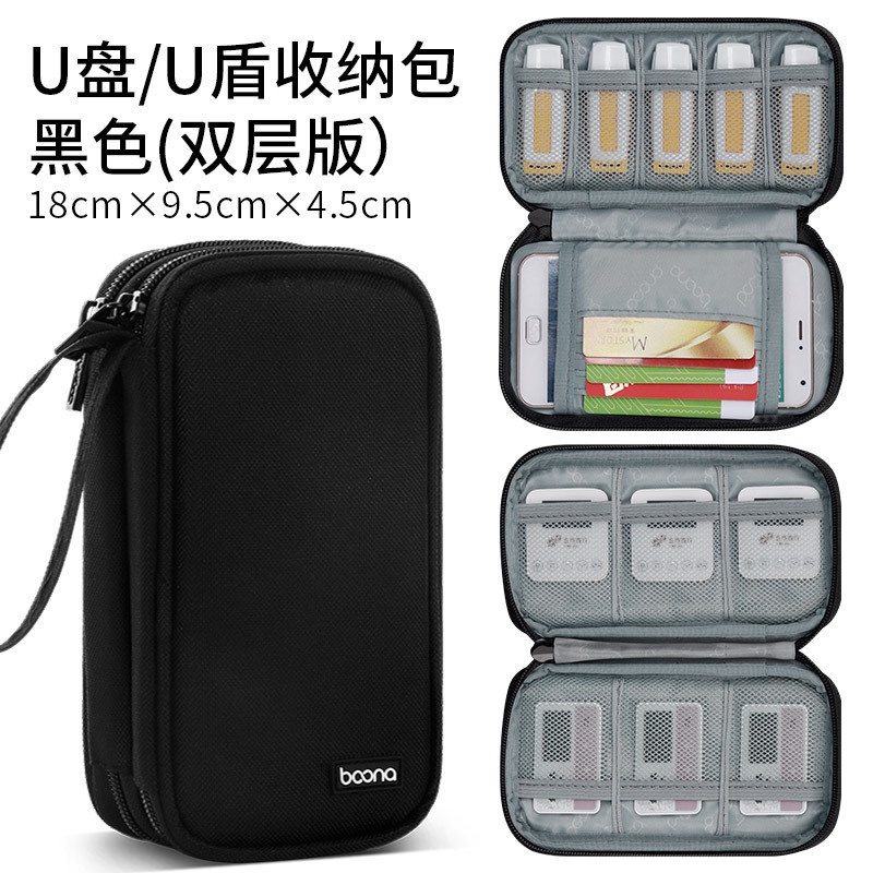 baona Single/Double Layer USB Flash Drive Bag Bank USB Key Storage Bag ...