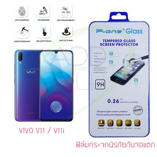 P-One ฟิล์มกระจกนิรภัย VIVO V11/V11i (Tempered Glass)ไม่เต็มหน้าจอ