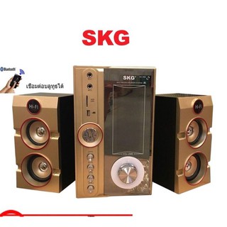 ลําโพง Subwoofer ยี่ห้อ SKG รุ่น AV-350 Bluetooth ได้!! สีทอง