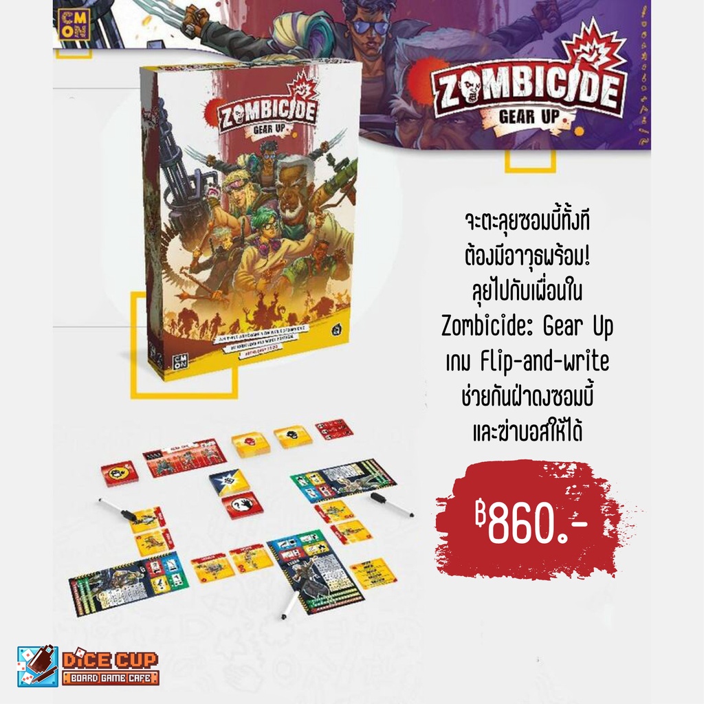 พรีออเดอร์-ของแท้-zombicide-10th-anniversary-promo-pack-board-game