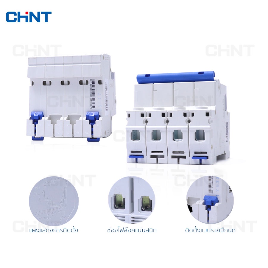 chint-เบรคเกอร์ลูกย่อย-3p-4p-รุ่น-nxb-63-6ka-เบรกเกอร์-mcb-ac-cuve-c-เบรคเกอร์ลูกเซอร์กิต-แบบเกาะราง-10a-63a