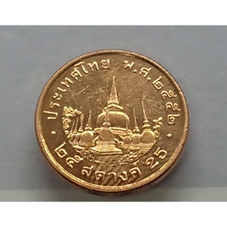 เหรียญหมุนเวียน25 สตางค์ ส.ต. ปี พ.ศ.2552 เหล็กชุบทองแดง ( จัดชุด 10เหรียญ ) สภาพใหม่ ไม่ผ่านใช้