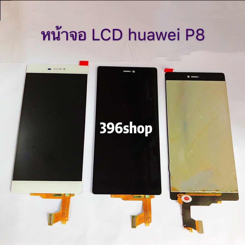 หน้าจอ-ทัสกรีน-huawei-p8-lite-alt-l21