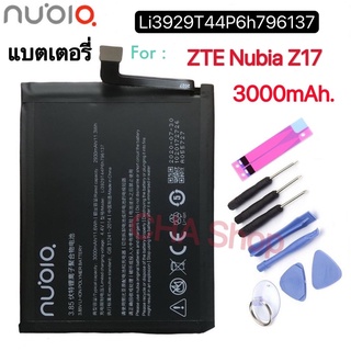 แบตเตอรี่ ZTE Nubia Z17mini Z17 Mini MiniS NX549 NX549J NX569 NX569J NX569H battery Li3929T44P6h796137 3000MAh แบต
