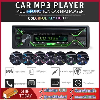 ESSGOO เครื่องเล่นวิทยุ 3010 บลูทูธ 1DIN สำหรับติดรถยนต์  Bluetooth Car Audio Stereo 4X60W Mp3 Player