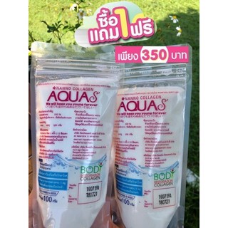 คอลลาเจนเพียว100%ซื้อ1ฟรี1.350฿คอลลาเจนผิวขาว