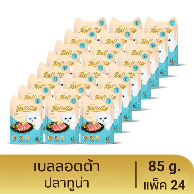 เบลลอตต้า-bellotta-อาหารแมวชนิดเปียก-รสปลาทูน่า-แบบซอง-85-g-แพ็ค-24