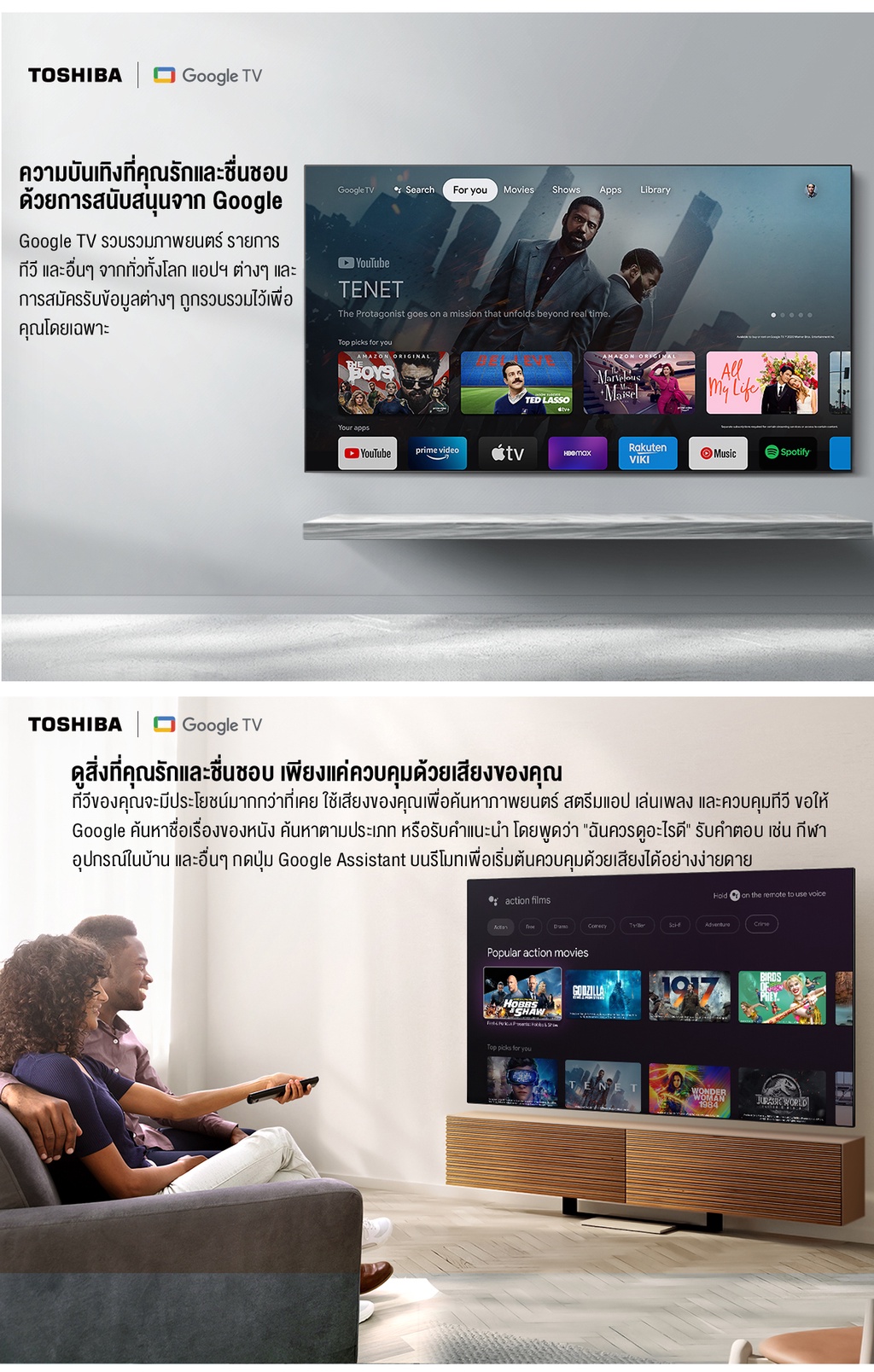 รายละเอียดเพิ่มเติมเกี่ยวกับ Toshiba TV 55M550MP ทีวี 55 นิ้ว 4K Ultra HD Quantum Dot Google TV HDR10+ Smart tv