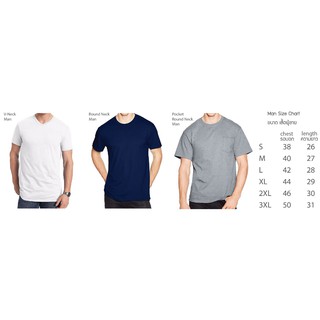 ภาพขนาดย่อของภาพหน้าปกสินค้าTshirtmart เสื้อยืด คอวี สีขาว สีดำ ผ้าฝ้าย100% - SV จากร้าน tshirtmart บน Shopee ภาพที่ 2