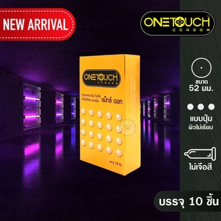 [ไม่ระบุสินค้า] 10ชิ้น/กล่อง Onetouch Maxx dot วันทัช แม็กซ์ ดอท แบบปุ่ม แท้ 100% ถุงยางอนามัย ขนาด 52มม