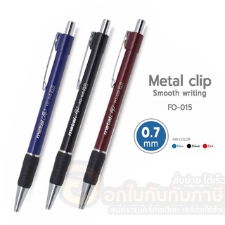 ปากกา ปากกาลูกลื่น Flexoffice FO-015 0.7 mm. METAL CLIP ปากกาหมึกน้ำมัน แบบกด (12 ด้าม/กล่อง)