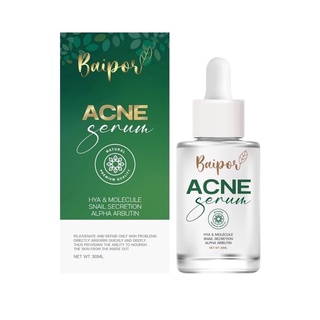 เซรั่มใบปอ สูตรลดสิว Baipor Acne Serum