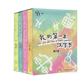 《小象汉字》Like Chinese-Chinese characters cards หนังสืออักษรจีน