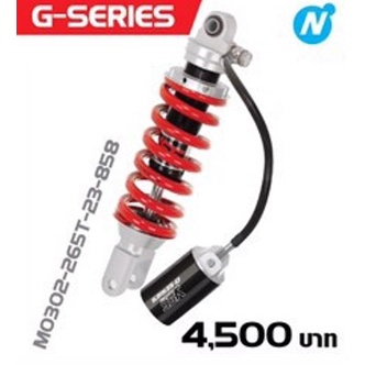 YSS โช๊ค รุ่น G-SPORT ***Pre Order สำหรับ YAMAHA [MT-15 และ XSR155