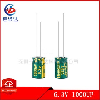 ตัวเก็บประจุอลูมิเนียมไฟฟ้า 6.3V 1000UF ขนาด 812 10 ชิ้น