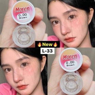 moren brown มินิเลนส์ละมุนขนาดพอดีตา สีนัว