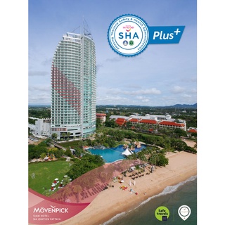 ภาพขนาดย่อของสินค้าE-Voucher Movenpick Siam Hotel Na Jomtien Pattaya / พัทยา