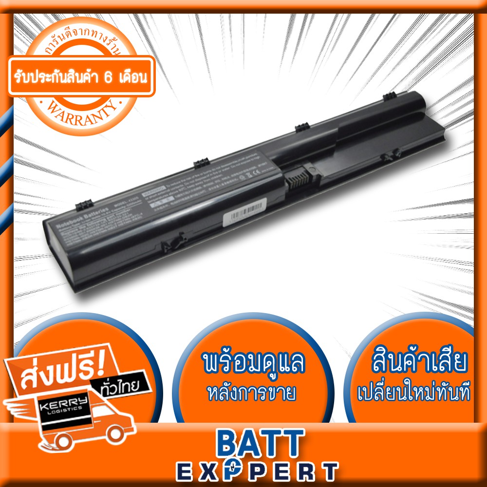 hp-แบตเตอรี่-battery-รุ่น-hp-probook-4330s-4331s-4430s-4431s-4435s-4436s-4530s-4535s-hstnn-db2r