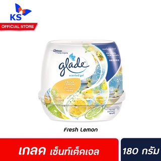 🔥 เกลด เซ็นเต็ด เจล 180 ก. กลิ่น เฟรช เลมอน (2283) Glade Scented gel Fresh Lemon