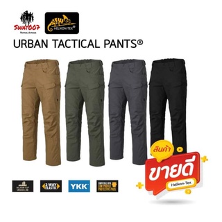 สินค้า กางเกง Urban Tactical Pants เเบรนด์ Helikon-tex