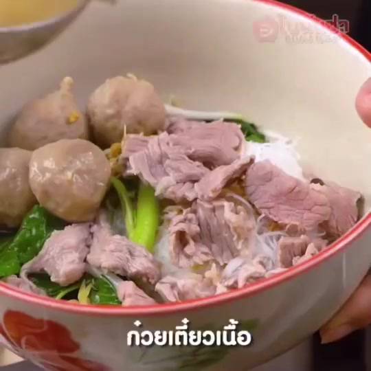 ผงทำน้ำซุปก๋วยเตี๋ยว-ตรา-โบนันซ่า-bonanza