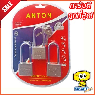 กุญแจระบบป้องกัน ANTON ห่วงยาว 40มม. 3 ตัวชุด (แบบล็อกด้วยแผ่นดิสก์ขนาด,ระบบป้องกันกุญแจผี)