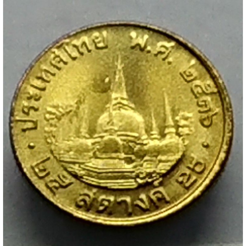 เหรียญหมุนเวียน25-สตางค์-สต-ร9-ปี-2536-ไม่ผ่านใช้-unc-พศ-2536-ของสะสม