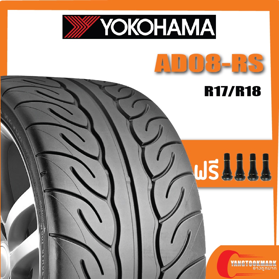 ส่งฟรี-yokohama-ad08rs-255-50r18-265-60r18-ยางใหม่ค้างปี