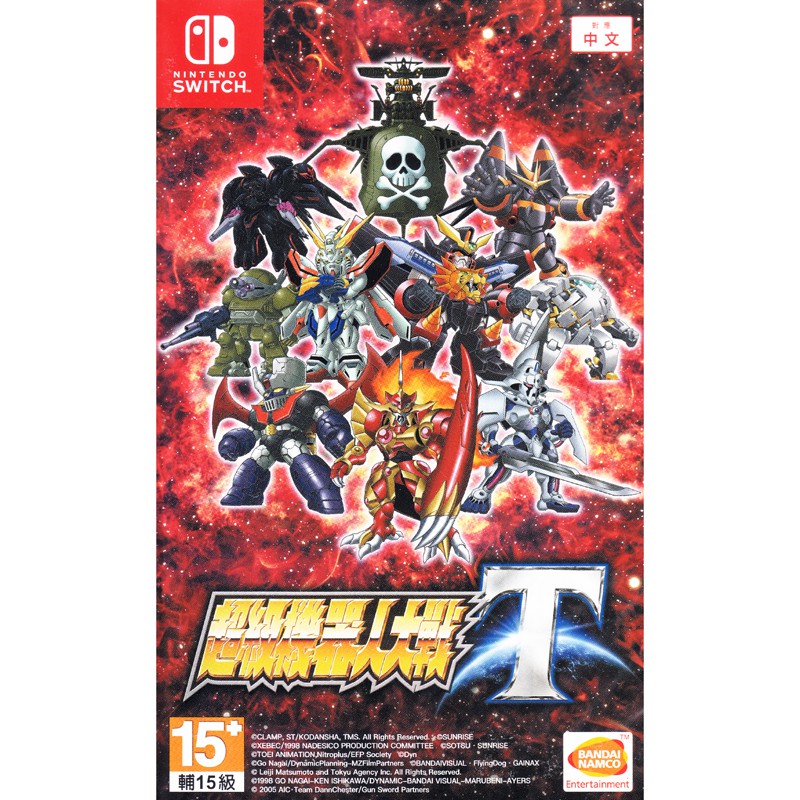 nsw-super-robot-wars-t-chinese-subs-เกม-nintendo-switch