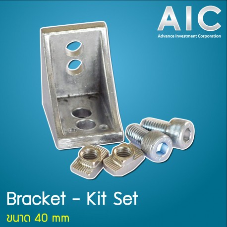 bracket-40-mm-ฉากยึด-อลูมิเนียมโปรไฟล์-แบบมาตรฐาน-แพ็ค-4-ชิ้น-aic