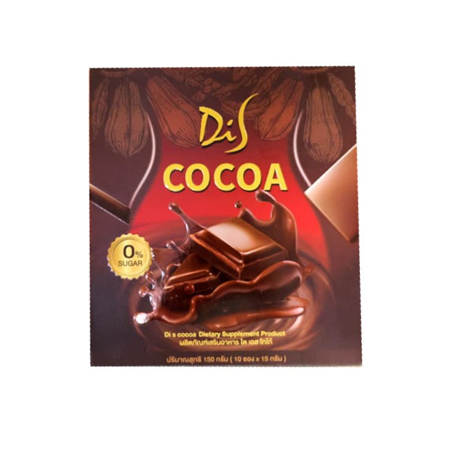 ภาพหน้าปกสินค้าได เอส โกโก้ Di S cocoa