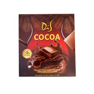 ภาพขนาดย่อของสินค้าได เอส โกโก้ Di S cocoa