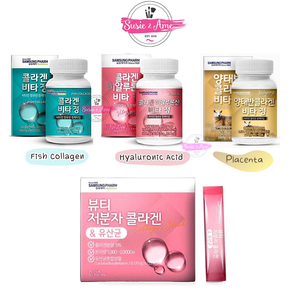 ราคาและรีวิวSamsung Collagen เกาหลี Set คู่ Eundan วิตามินซี